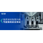 助力城鎮(zhèn)安全供水！凱泉數(shù)字集成全變頻供水設(shè)備